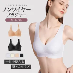 ノンワイヤーブラ ナイトブラ エアリーブラ スポーツブラ ブラジャー スポブラ 育乳ブラ ブラジャー 授乳ブラ 脇高ブラ バストケア 垂れケア ブラジャー しっかりガード 肌に優しい 軽い 谷間 脇高ブラジャー 締め付けない ストレス解消 シムレス 昼夜兼用