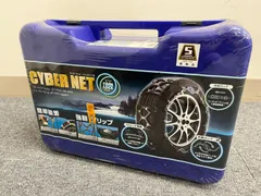 2025年最新】サイバーネットツインロック 2の人気アイテム - メルカリ