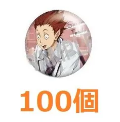 カラパレ ハイキュー！！ より道 缶バッジ 天童覚 100個セット売り タカラトミーアーツ