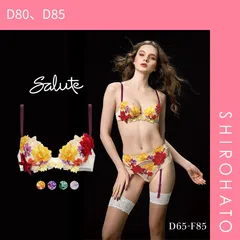 2025年最新】d85ワコールサルートの人気アイテム - メルカリ