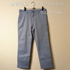 ★新品タグ付き★ UNIQLO ユニクロ 長ズボン クロップドパンツ ブルー レディース パンツ グレー オフィスカジュアル 通年 重ね着