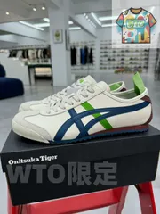 お値下げしました??即購入 Onitsuka Tiger MEXICO 66 1183a201-115 箱付 男女兼用 オニツカタイガー