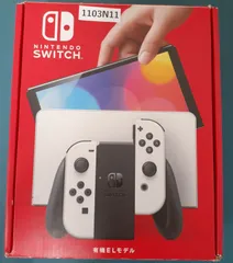 セール！【1103N11】Nintendo Switch 有機ELモデル 任天堂