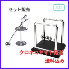 【ニュートンのゆりかご】やじろべえとカチカチ玉が美しい物理の振り子（2点セット）マインドフルネスや思考の集中力アップに役立つシルバーの金属製バランスボール。卓上オブジェやインテリアの飾りとして科学玩具や知育玩具になる、ギフトに最適な癒しのおもちゃ（置物）です。