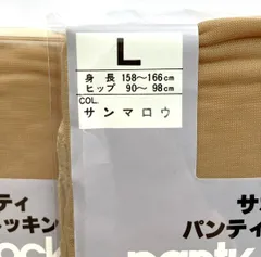 ストッキング まとめ売り 12点セット