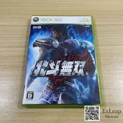 北斗無双 XBOX 360