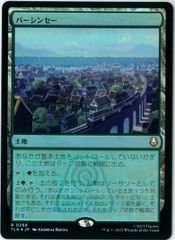 FaB 山脈の基部 / Base of the Mountain CF Cold Foil/Flesh and Blood/日本語版/山脈の基部/Base of the Mountain