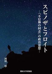 えいやっ！と飛び出すあの一瞬を愛してる Oyamada Sakiko
