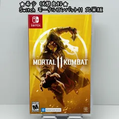 ★希少 状態良好★Switch モータルコンバット11 Mortal Kombat 11 輸入版 北米版 海外 レア