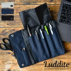 ペンケース ラダイト LUDDITE Resonance ベンティケース エッセンシャル おしゃれ かっこいい ペントレイ ペンポーチ ふで箱 シャープペン ペン入れ 三つ折り 多機能 1200デニール 丈夫 無地