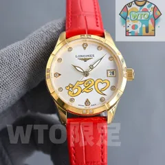 【今日特価】Longines ロンジン 2025 最新バージョン