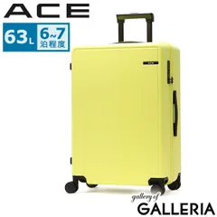 【当店限定モデル】 エース スーツケース Mサイズ ACE キャリーケース 軽量 軽い かわいい ドリンクホルダー 双輪 TSロック 旅行 ブランド ビジネス 5泊 6泊 大きめ 63L 別注 ベベル 05682のサムネイル