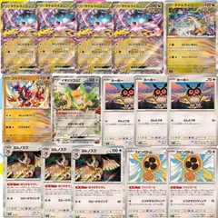 S1318　タケルライコex　タケルライコ　コライドン　イキリンコex　ホーホー　ヨルノズク　スピンロトム　合計15枚