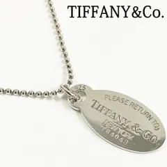 TIFFANY&Co.　ティファニー　リターントゥ　オーバル　プレート　ボールチェーン　ロング　ネックレス　925