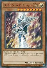 2025年最新】サイレントマジシャン lv8の人気アイテム - メルカリ