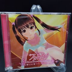 フォトカノ」キャラクターソング vol.4/早倉舞衣(cv.金元寿子) - メルカリ