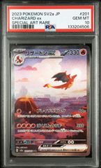 PSA10 ヴァイスシュヴァルツ 満点星空 高坂穂乃果 sp サイン μ's