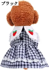 小型犬 服 春夏 女の子 ワンピース ブラック 通気 かわいい ドッグウェア 薄手 軽量 速乾 中型犬 猫 ペット服 抜け毛対策 ルームウェア XS