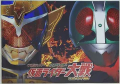 パンフレット 平成ライダー対昭和ライダー 仮面ライダー大戦 feat.スーパー戦隊(プレスシート) 2014年