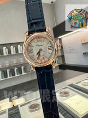【今日特価】Chopard ショパール快楽五? 貝殻面 30mm クォーツ アパーチャーダイヤベゼル可