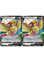 【中古】 ポケモンカードゲーム ピジョットV S11 S11 082/100 RR 2枚セット