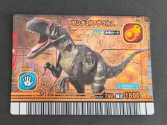 恐竜キング 激ザン 第1紀 マプサウルス - メルカリ