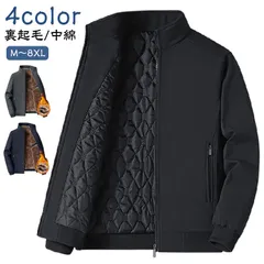 中綿 スタンドカラージャケット 裏起毛 スイングトップブルゾン ジャンパー アウター メンズ 秋冬 暖かい ジャケット ビジネス カジュアル 大きいサイズ コート スタンドネック ゴルフウェア 厚手 #haze832