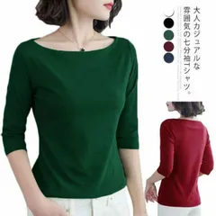 送料無料 Tシャツ レディース トップス カットソー tシャツ 七分袖tシャツ インナー 七分袖 着?せ 丸首 重ね着 無地 シンプル カジュアル 大きいサイズ 春#holy189