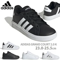 【23.0-23.5cm】アディダス グランドコート 2.0 ADIDAS スニーカー キッズ レディース FZ6158 FZ6159 GW6503 GW6506 GW6511 GY2326 GRAND COURT 2.0 K ジュニア ホワイト ブラック