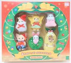 エポック社 シルバニアファミリー 赤ちゃんハッピークリスマスセット