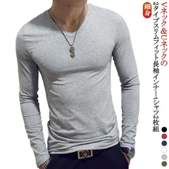 無地 丸首 Vネック 細身 長袖 Uネック メンズ 2枚セット スリム 長袖tシャツ 肌着 インナー ヒートインナー アンダーシャツ インナーシャツ インナーtシャツ ストレッチ ルームウェア 薄手 #itaiya6287