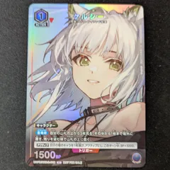 2025年最新】ユニオンアリーナ プロモ ケルシーの人気アイテム - メルカリ