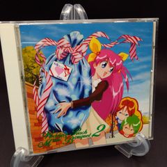 ファンタジックチルドレン コックリ島のひととき ~ボラボラ様からの