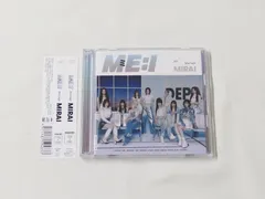 CD+DVD / ME:I / MIRAI / 初回限定盤B / 中古