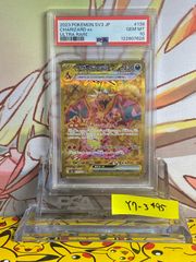 PSA7 ロコン 旧裏 第1弾拡張パック 初版 マークなし 1996 37 037