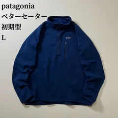patagonia　初期型　ベターセーター　ハーフジップ　フリース　パタゴニア　ネイビー　L 古着