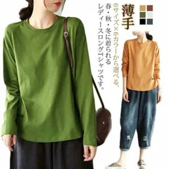 ロンT レディース 春 秋 Tシャツ 長袖tシャツ ラウンドネック Uネック  トップス インナー 長袖 無地 薄手 体型カバー シンプル 送料無料 ロングシーズン#jzxd1292