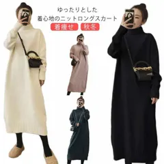 ニットワンピース レディース 春 秋冬 長袖 ハイネック リブニット ワンピース ロングワンピース 膝丈 無地 膝丈ワンピース ニット ワンピ 長袖 カジュアル 大きいサイズ 伸縮 秋 冬 春 大人 #jzxd733