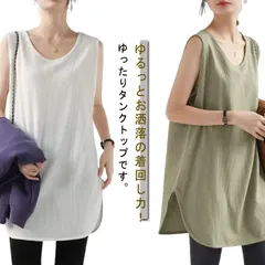 レイヤード タンクトップ レディース 重ね着 インナー Tシャツ ノースリーブ 裾ラウンド タンクトップ ロング トップス 春夏 大きいサイズ 丸裾 無袖 カットソー 無地 薄手 おしゃれ カジュアル#kdbdwky0398