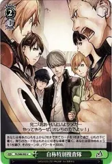 2026年最新】ヴァイス 自称特別捜査隊の人気アイテム - メルカリ