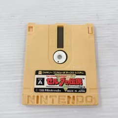 2025年最新】ディスクシステム ゼルダの伝説の人気アイテム - メルカリ