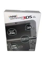 ニンテンドーnew3dsll 本体　メタリックブラック