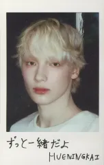 【中古】コレクションカード(男性) TOMORROW X TOGETHER/ヒュニンカイ(HUENINGKAI)/印刷メッセージ入り・顔アップ/CD「Starkissed(初回限定メンバーソロジャケット盤)」(TYCT-69363)封入メッセージ入りインスタン