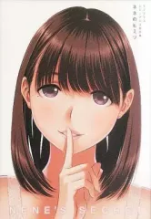 【中古】アニメムック ≪設定資料集≫ ラブプラスビジュアルブック&設定資料集 ネネのヒミツ