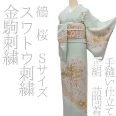 UTAN✾美品 正絹 金駒刺繍 訪問着 B-8 2025年最新】金駒刺繍訪問着の人気アイテム - メルカリ