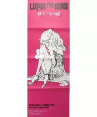 中古】バッジ・ピンズ 全10種セット 「BLEACH生誕20周年記念原画展