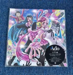 2025年最新】aDo レコード ウタの人気アイテム - メルカリ