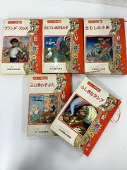 ふしぎ星の・ふたご姫キャラクターディテールブック1・2【2冊セット
