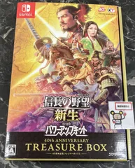 20. Nintendo Switchソフト【信長の野望 新生 with パワーアップキット 40周年記念 TREASURE BOX】