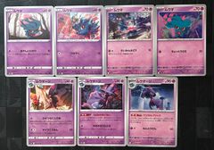 ポケモンカード カルボウ グレンアルマ ソウブレイズ - メルカリ